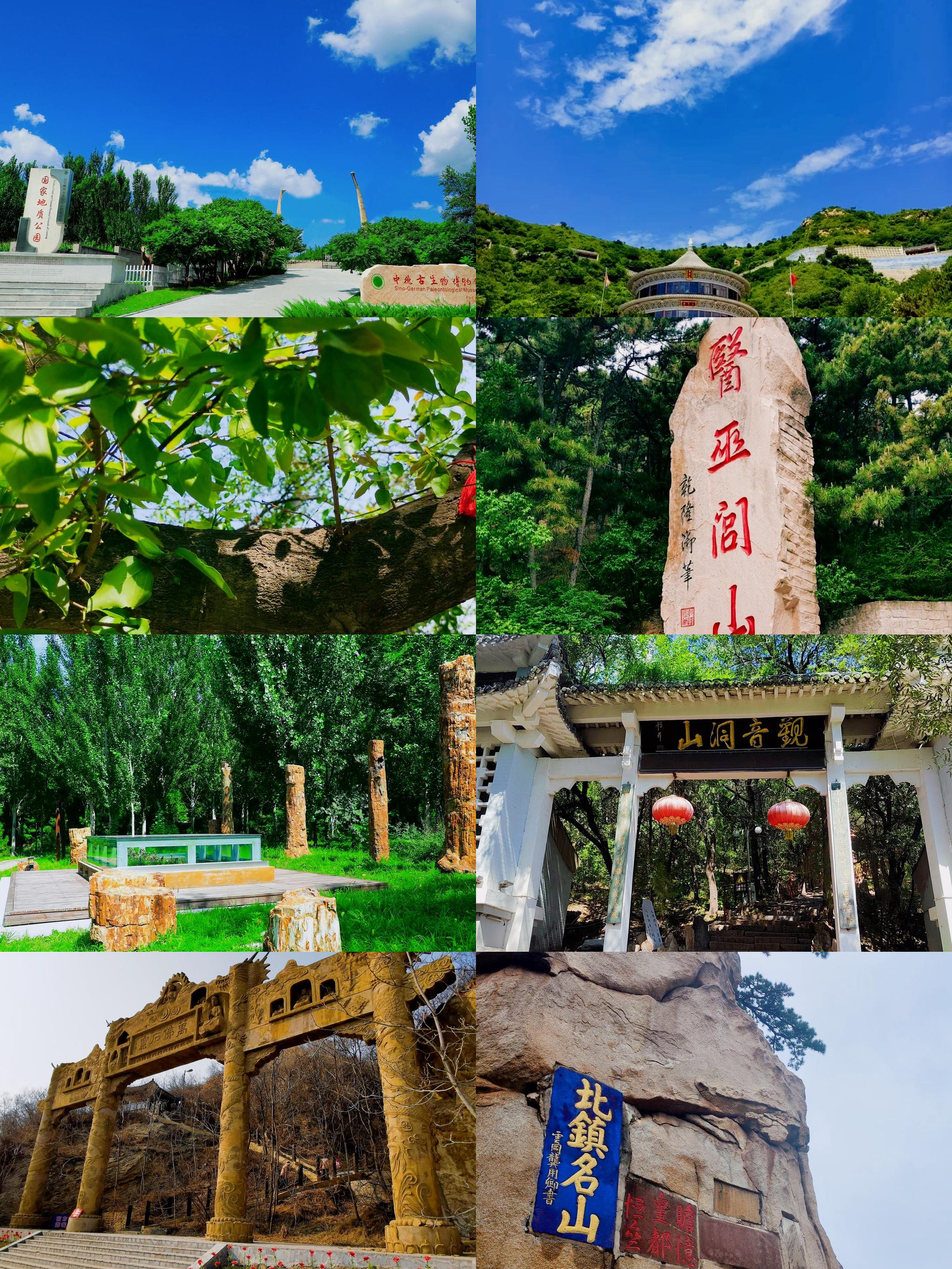 锦州旅游景点大全_辽宁锦州旅游景点大全