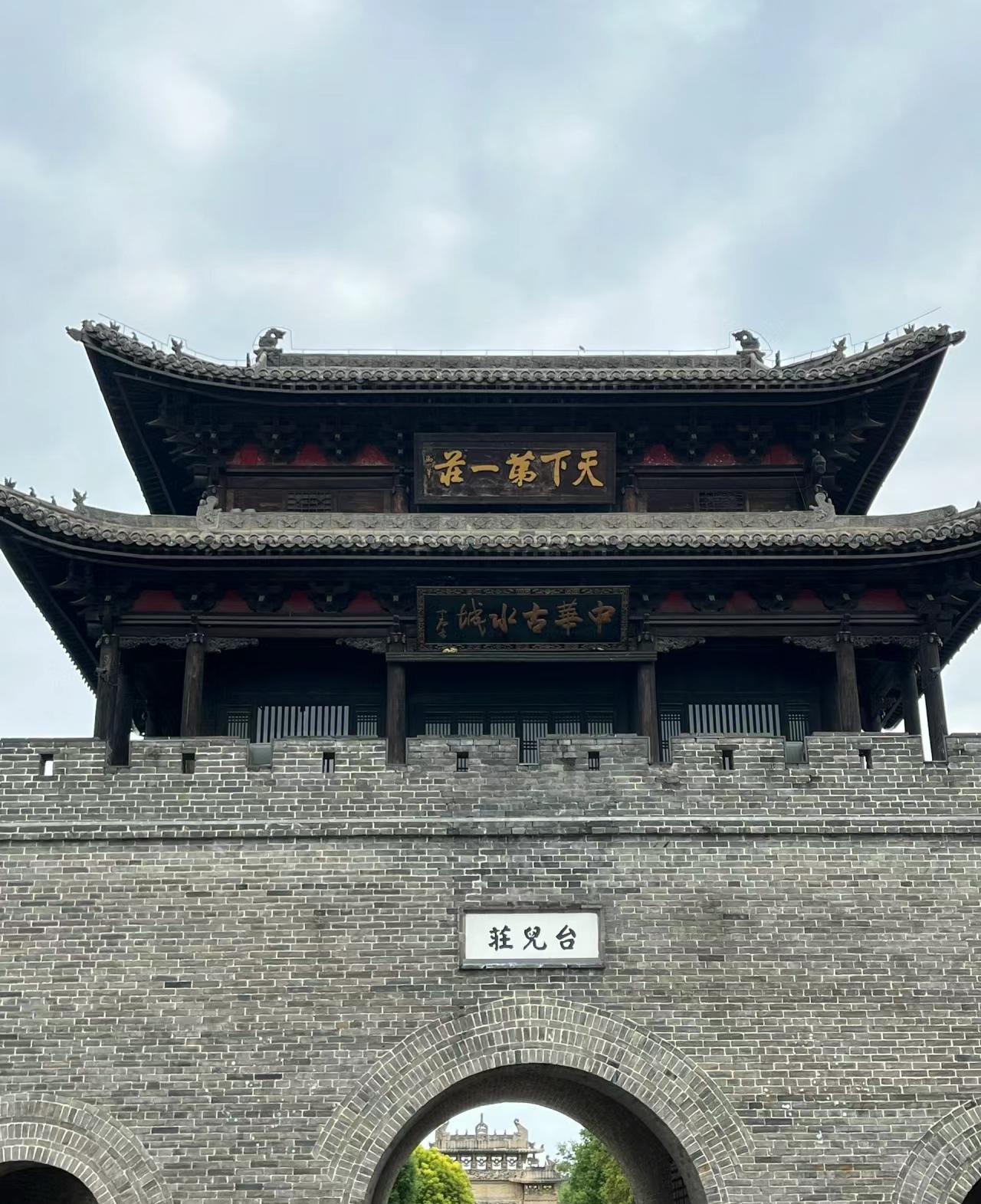 枣庄旅游景点_枣庄旅游景点免费的地方