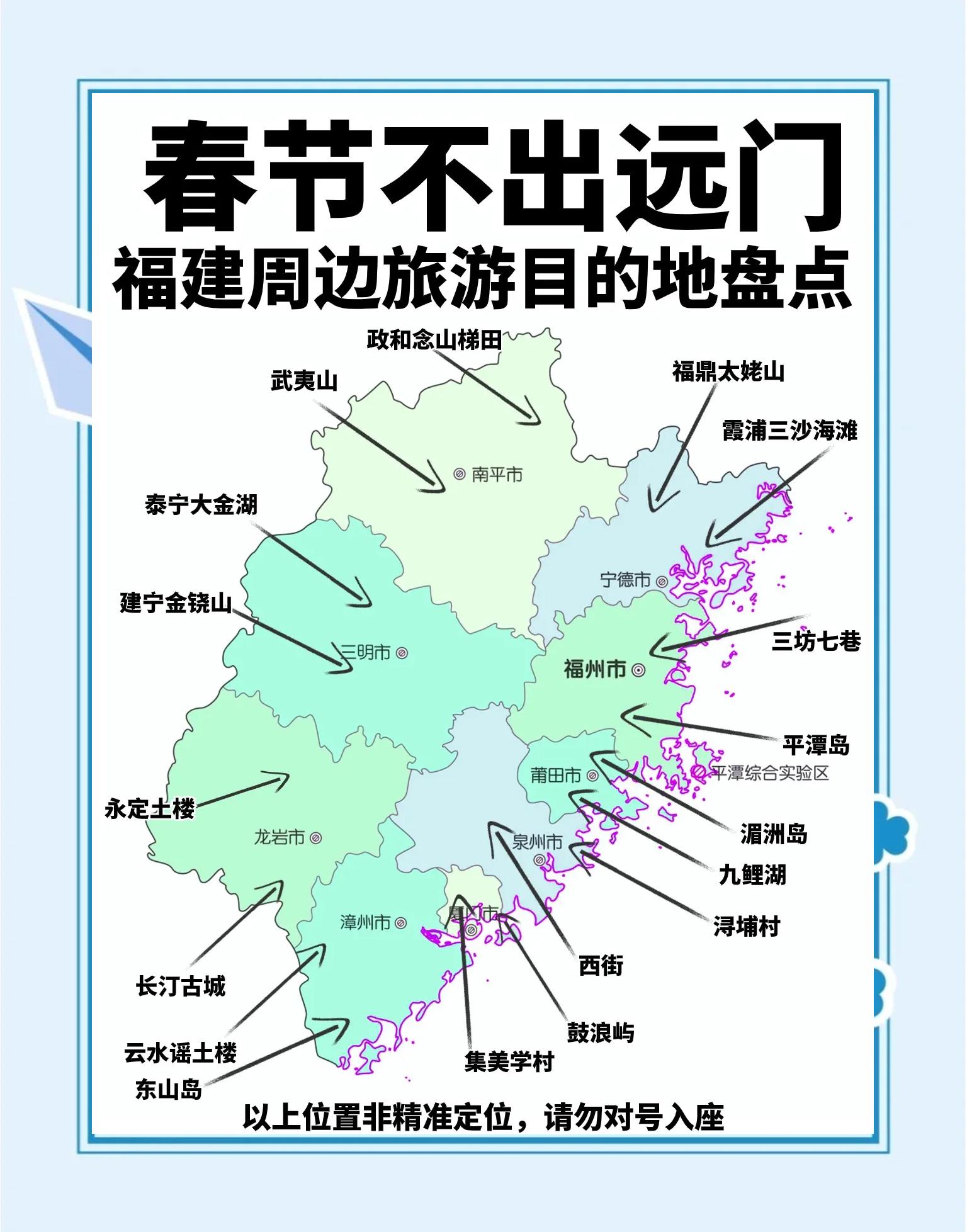 福建旅游网_福建旅游网武夷山旅游