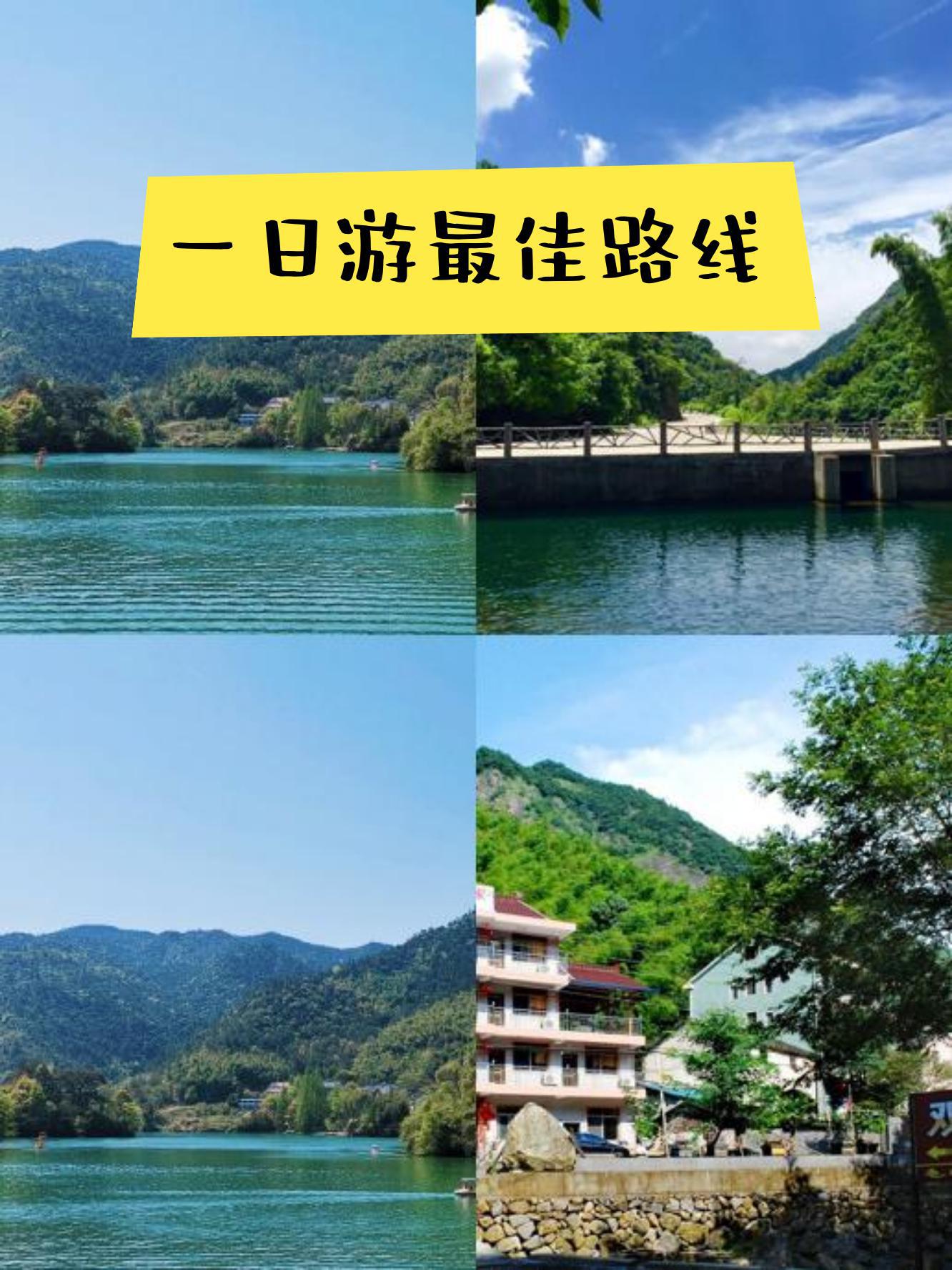 富春江旅游攻略_富春江旅游攻略免费景点
