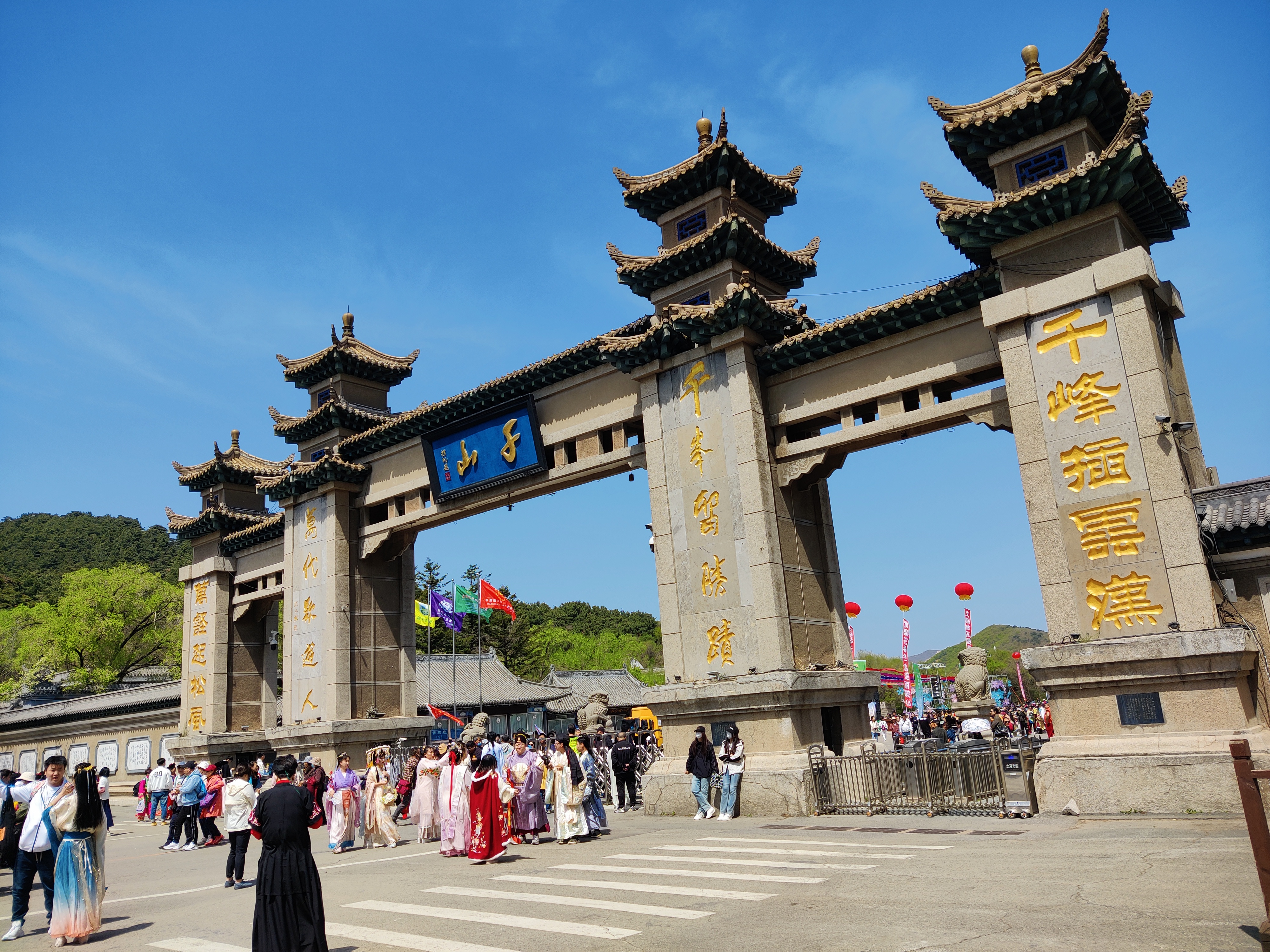 鞍山旅游团_鞍山旅游团旅行社