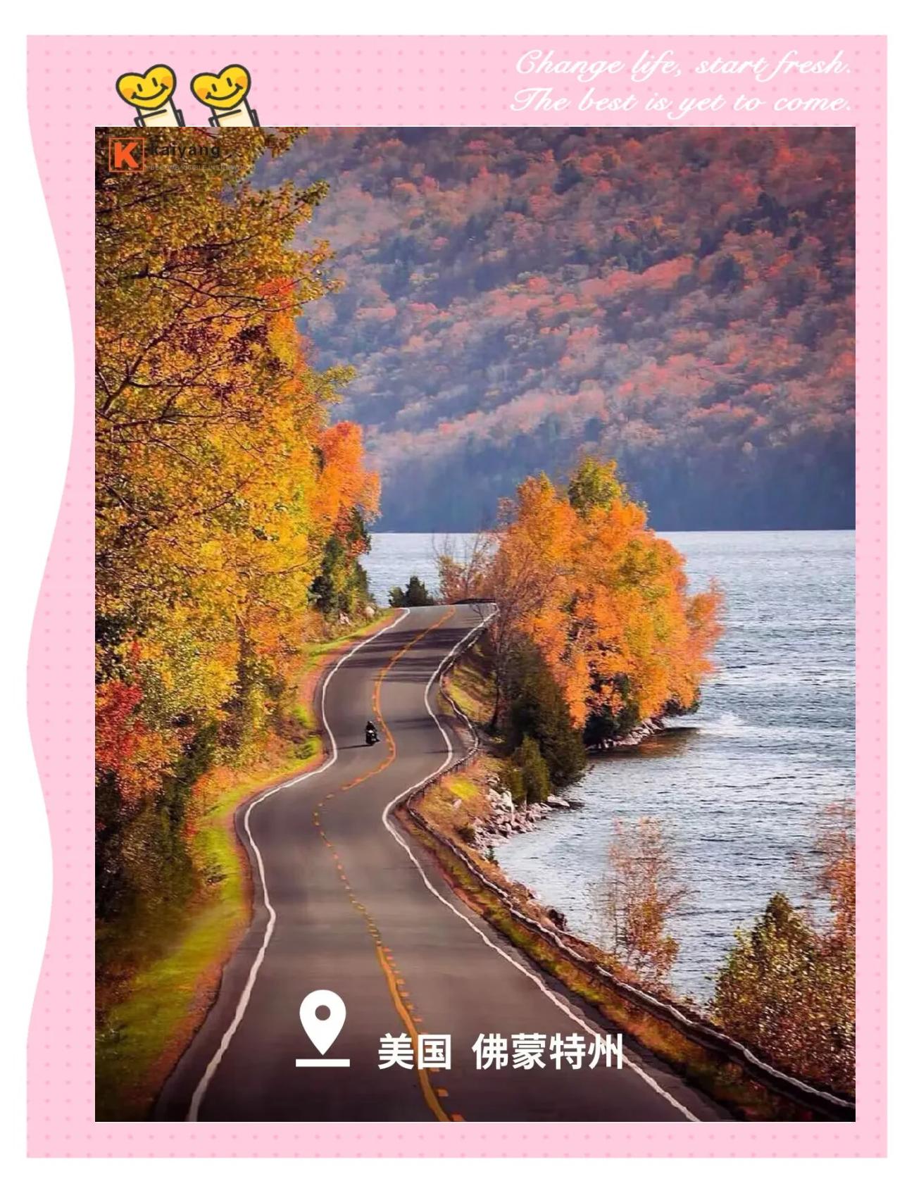 十月一旅游_十月一旅游发朋友圈文字