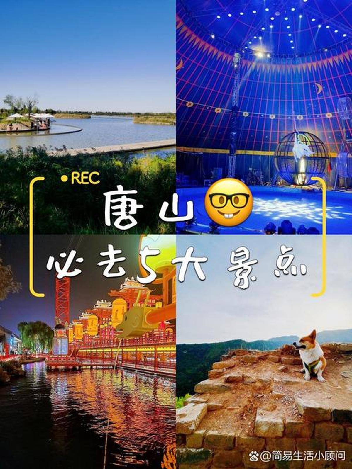 十月一旅游_十月一旅游发朋友圈文字