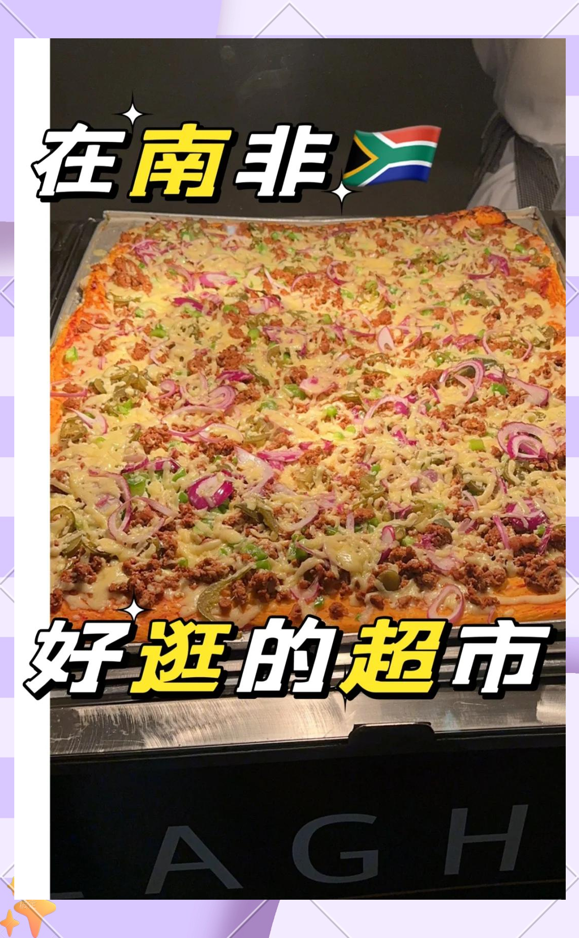 南非旅游购物_南非购物最值得购买的