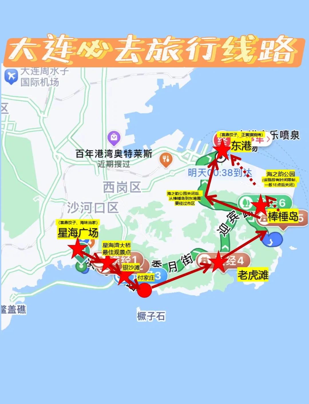 大连旅游景点地图_大连旅游景点地图路线图