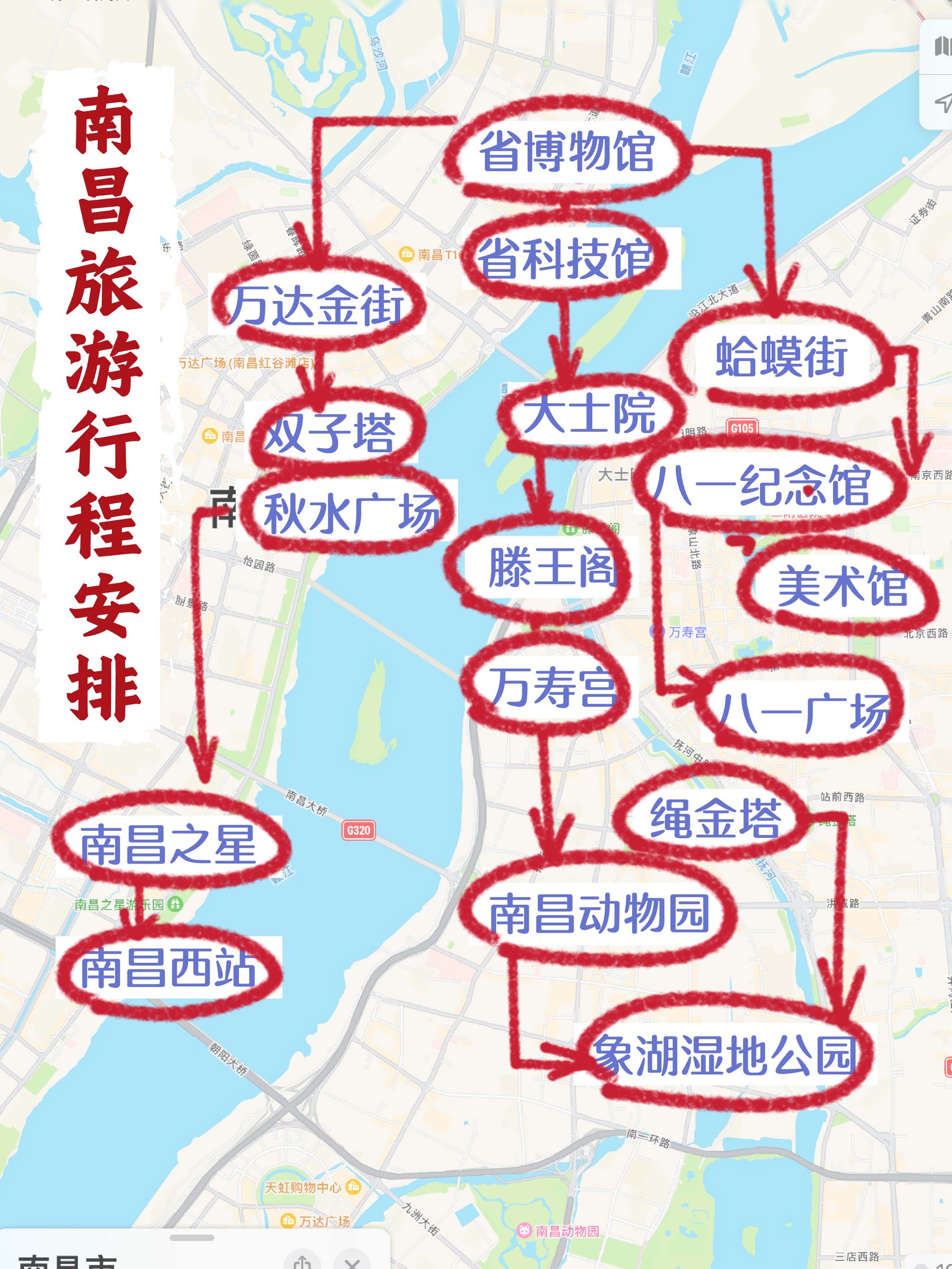 南昌旅游地图_南昌旅游地图最新版