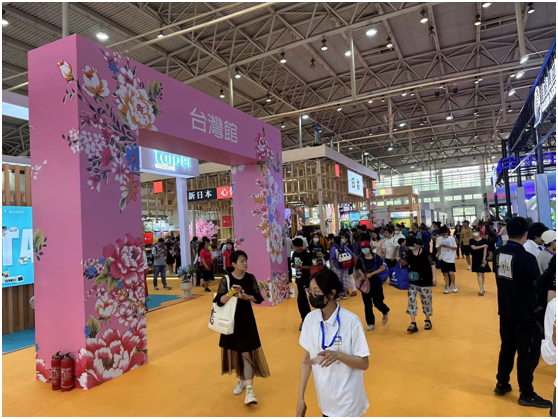 北京旅游博览会_北京旅游博览会参展价格