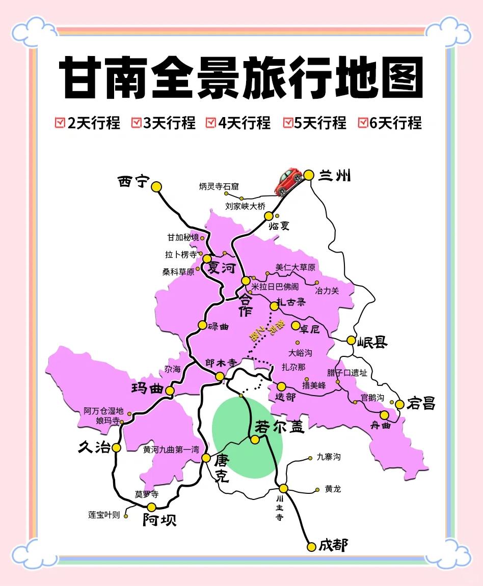 九寨沟旅游地图_九寨沟旅游地图最新