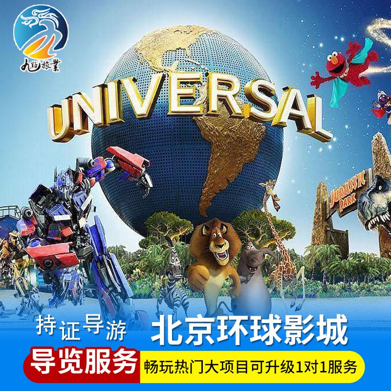 环球旅游_环球旅游频道时代星秀栏目