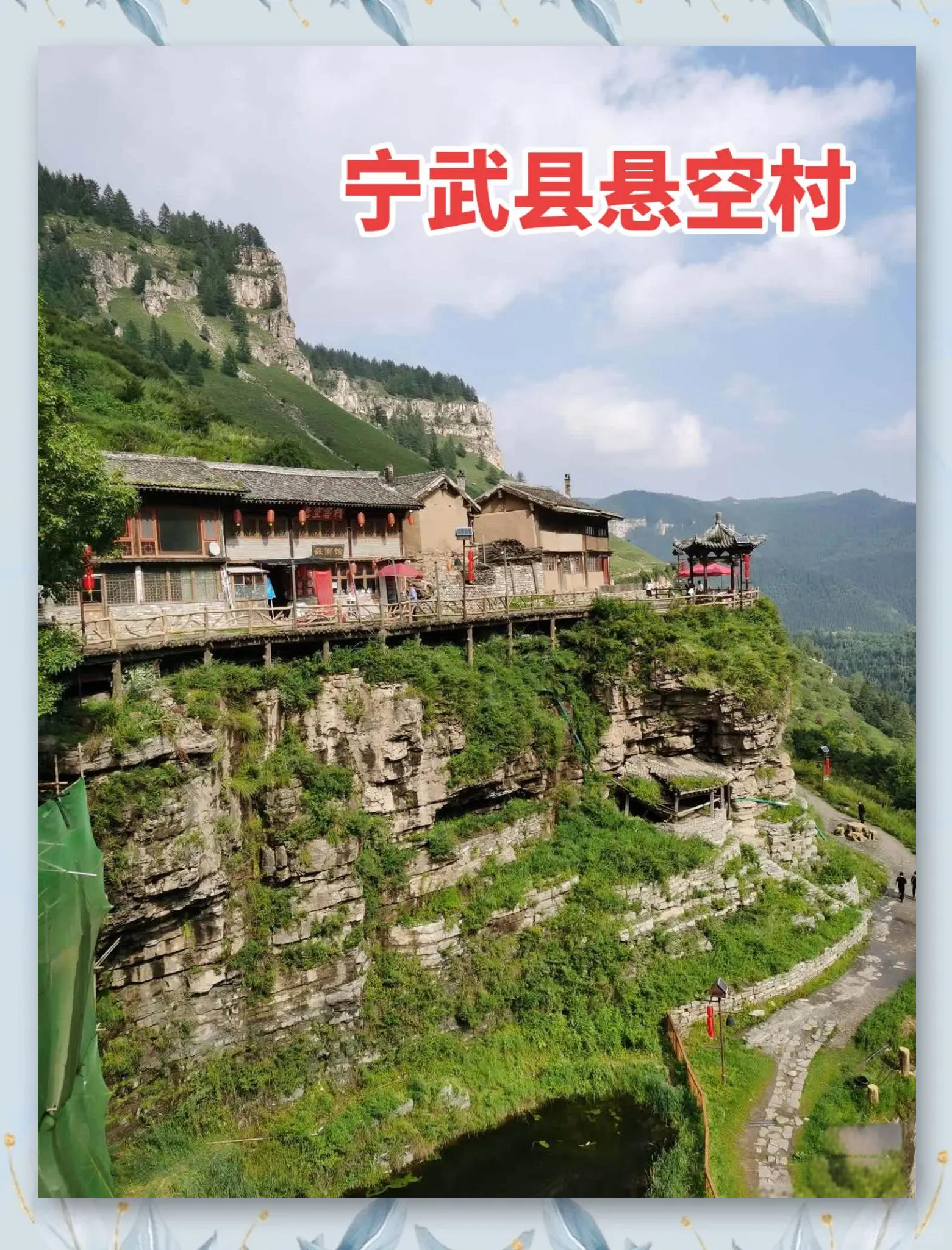宁武旅游_宁武旅游景点有哪些