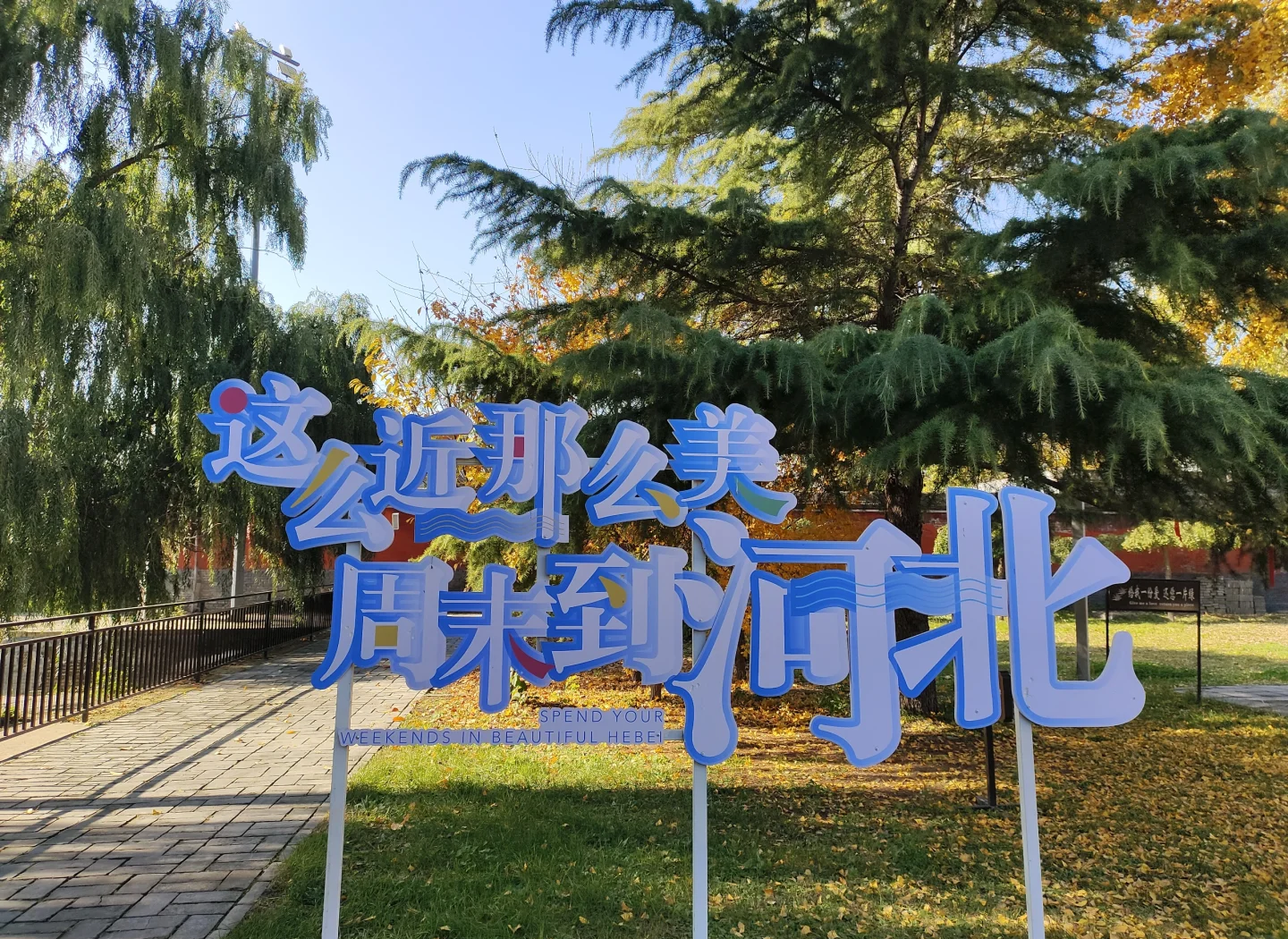 石家庄旅游局_石家庄一日游最佳景点