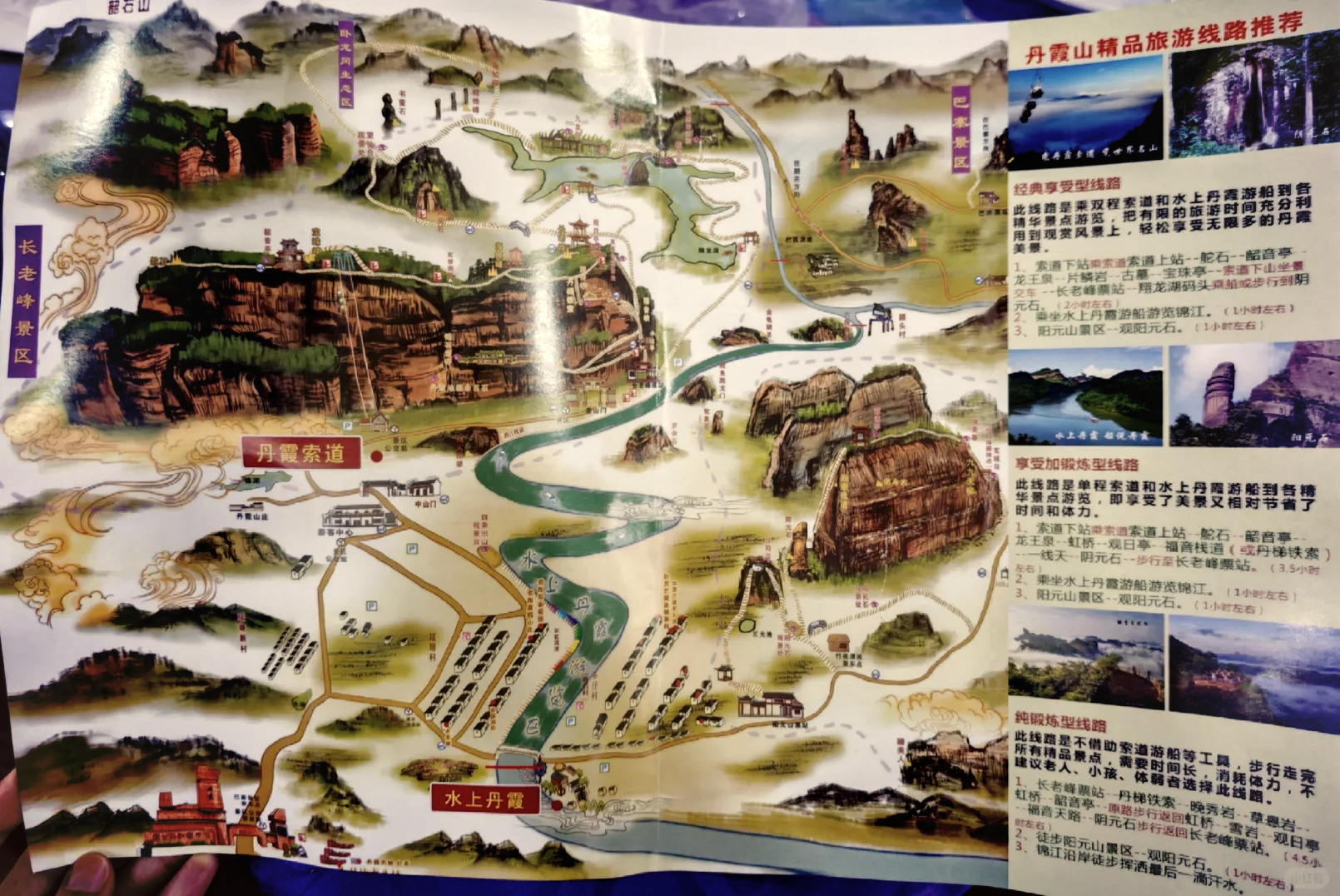 韶关丹霞山旅游攻略_韶关丹霞山旅游攻略一日游阳元石