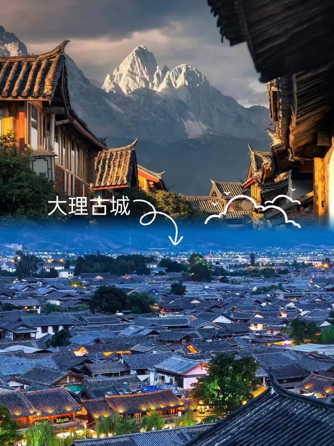 大理丽江旅游_大理丽江旅游攻略