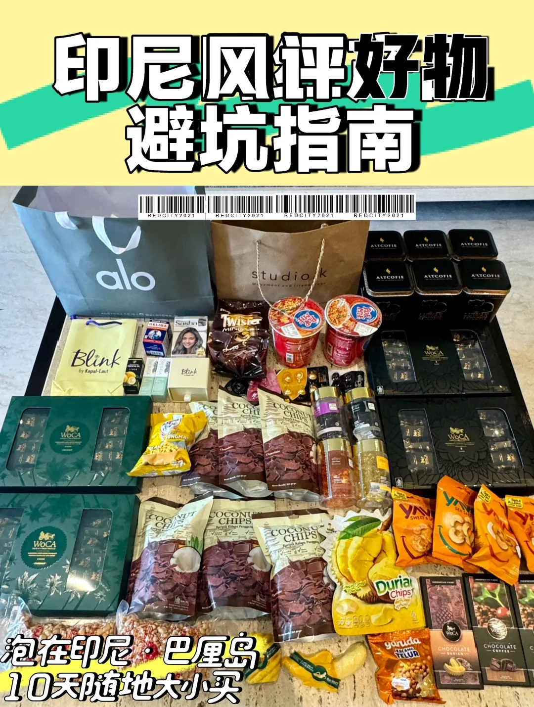 巴厘岛旅游购物攻略_巴厘岛旅游购物攻略大全