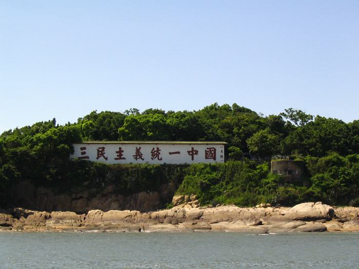 金门旅游_金门旅游开放了吗最新消息