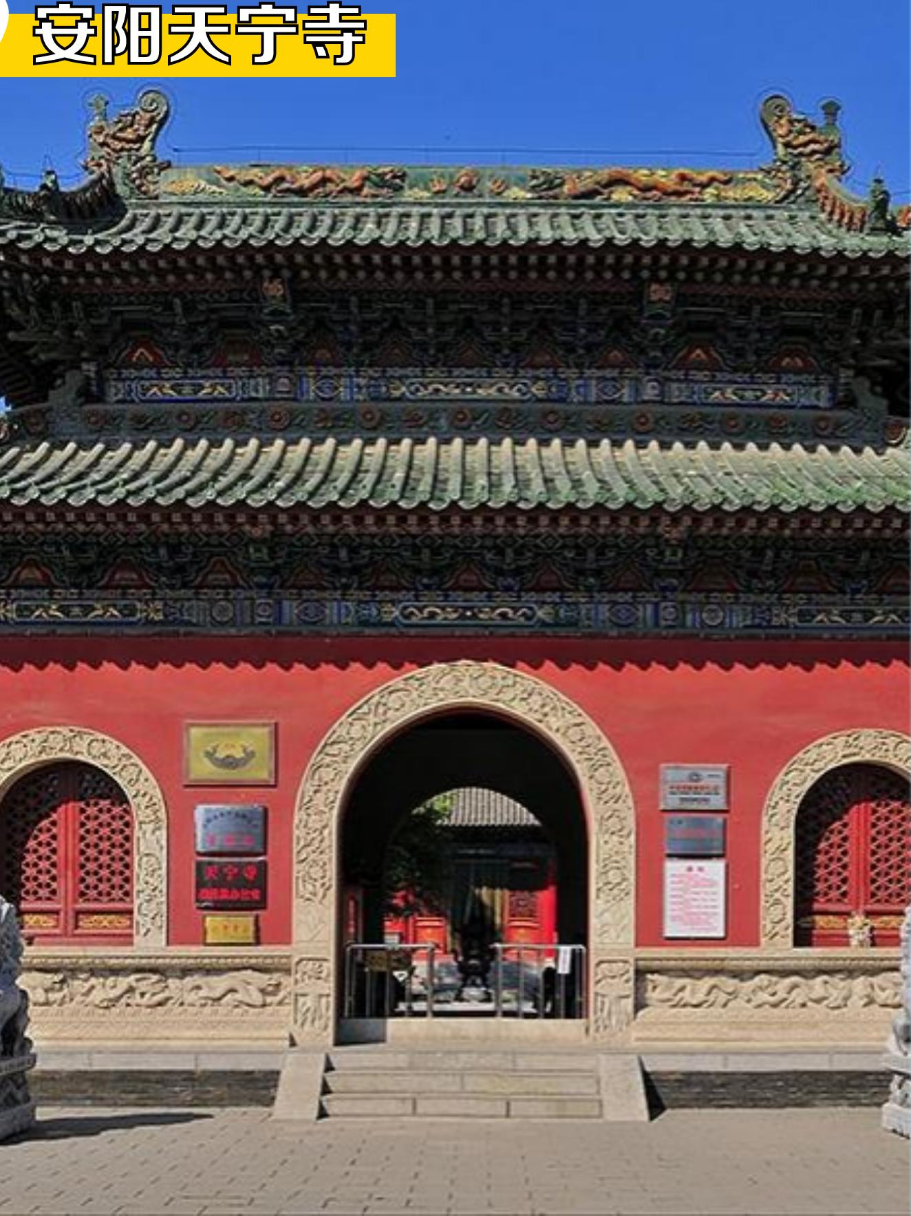 安阳旅游景点大全_安阳旅游景点排行榜前十名