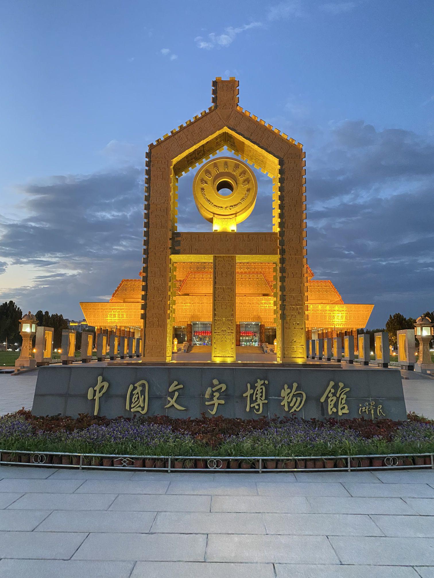 安阳旅游景点大全_安阳旅游景点排行榜前十名