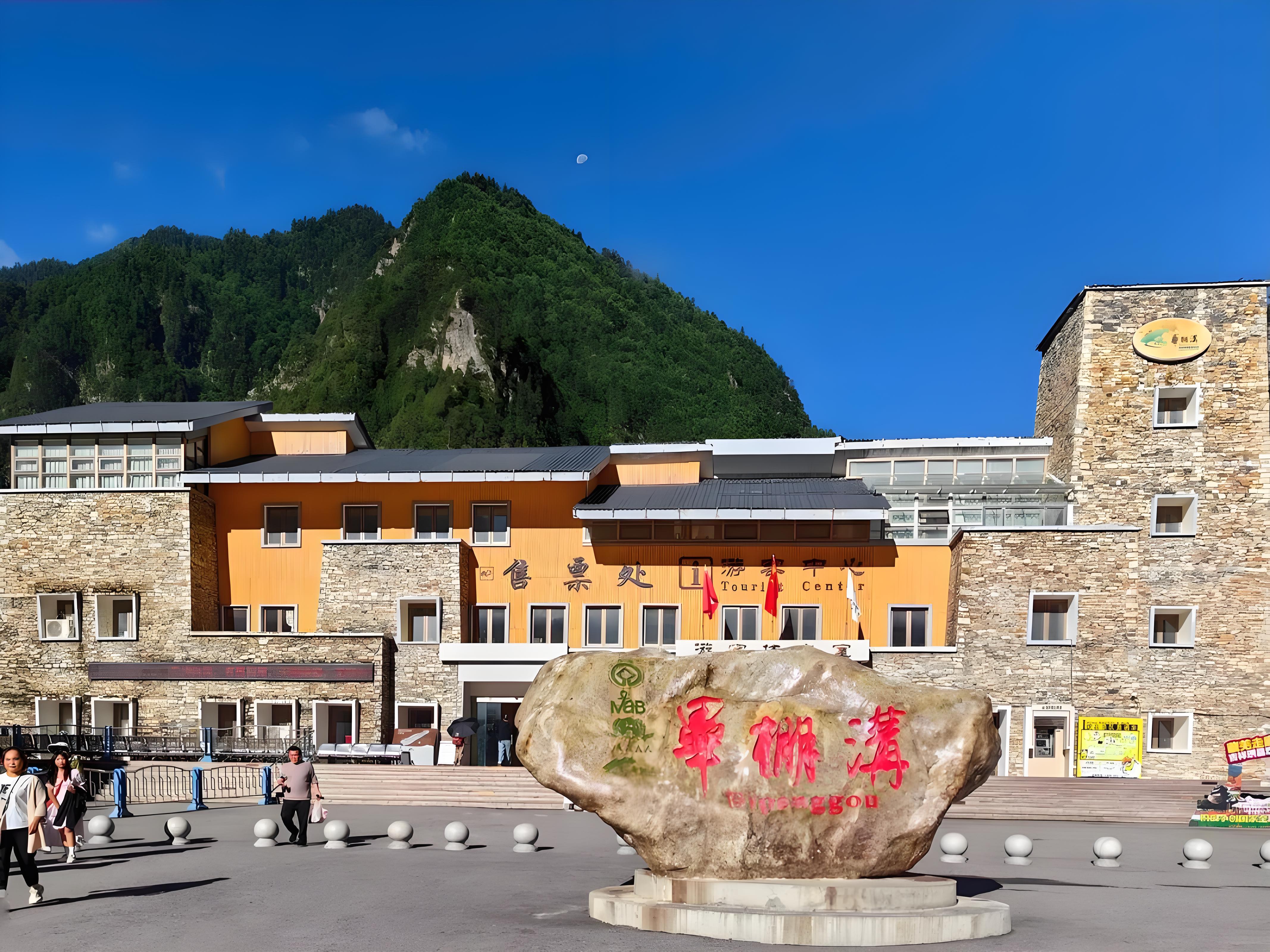 毕棚沟旅游_毕棚沟旅游路线图