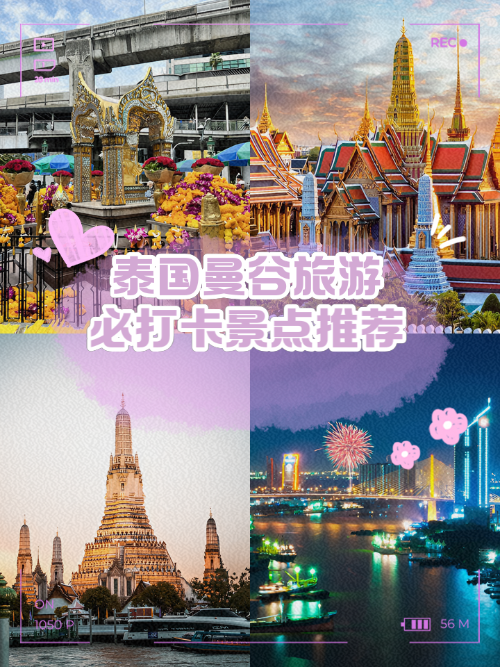 曼谷旅游_曼谷旅游攻略必去景点
