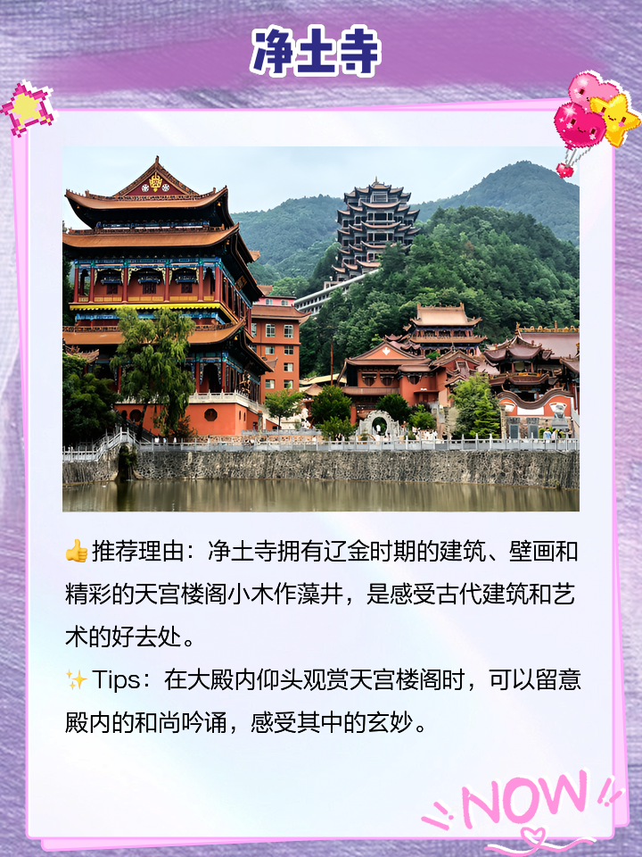春节旅游推荐_春节旅游推荐路线