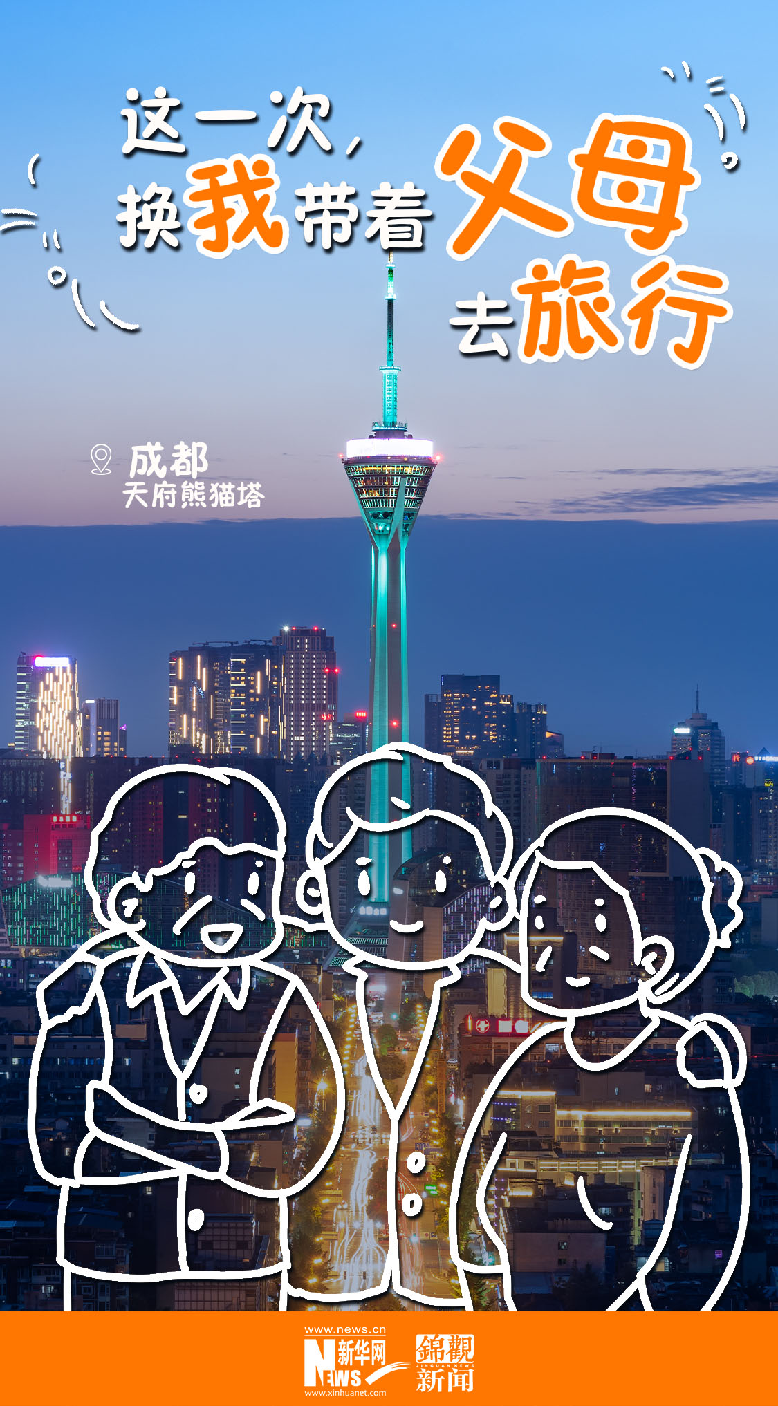 陪旅游_陪旅游接单平台