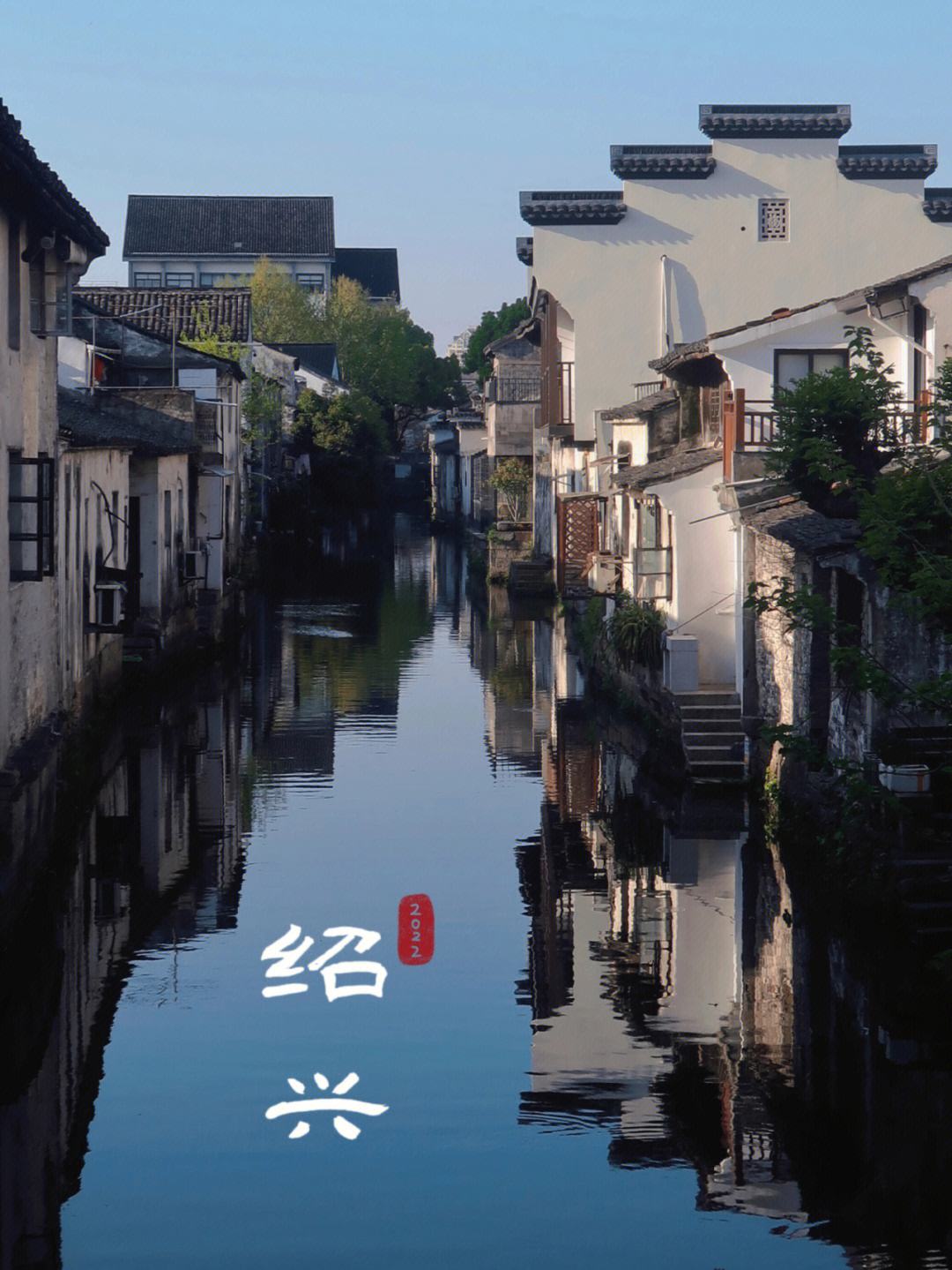 绍兴旅游网_绍兴旅游网官网入口