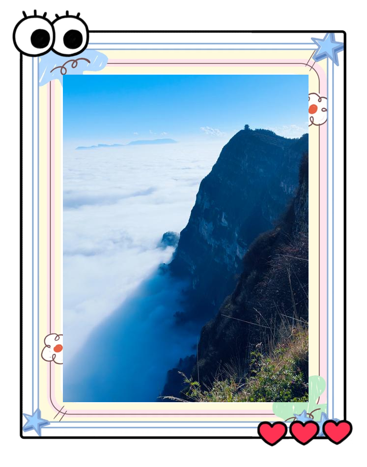 峨眉山旅游注意事项_峨眉山旅游注意事项峨眉山旅游需要带什么