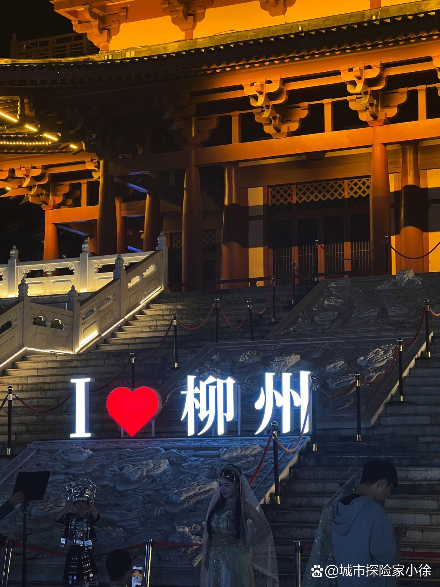 柳州旅游景点大全_柳州旅游景点大全排名