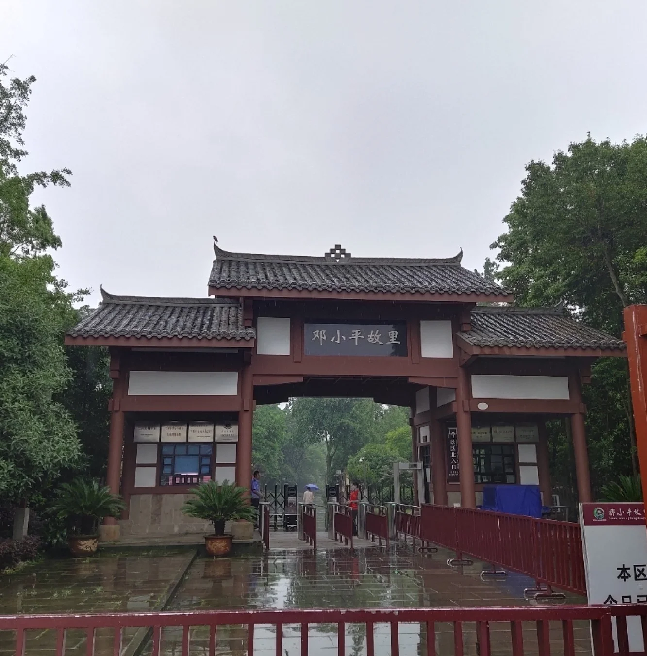 广安旅游_广安旅游景点有哪些地方好玩