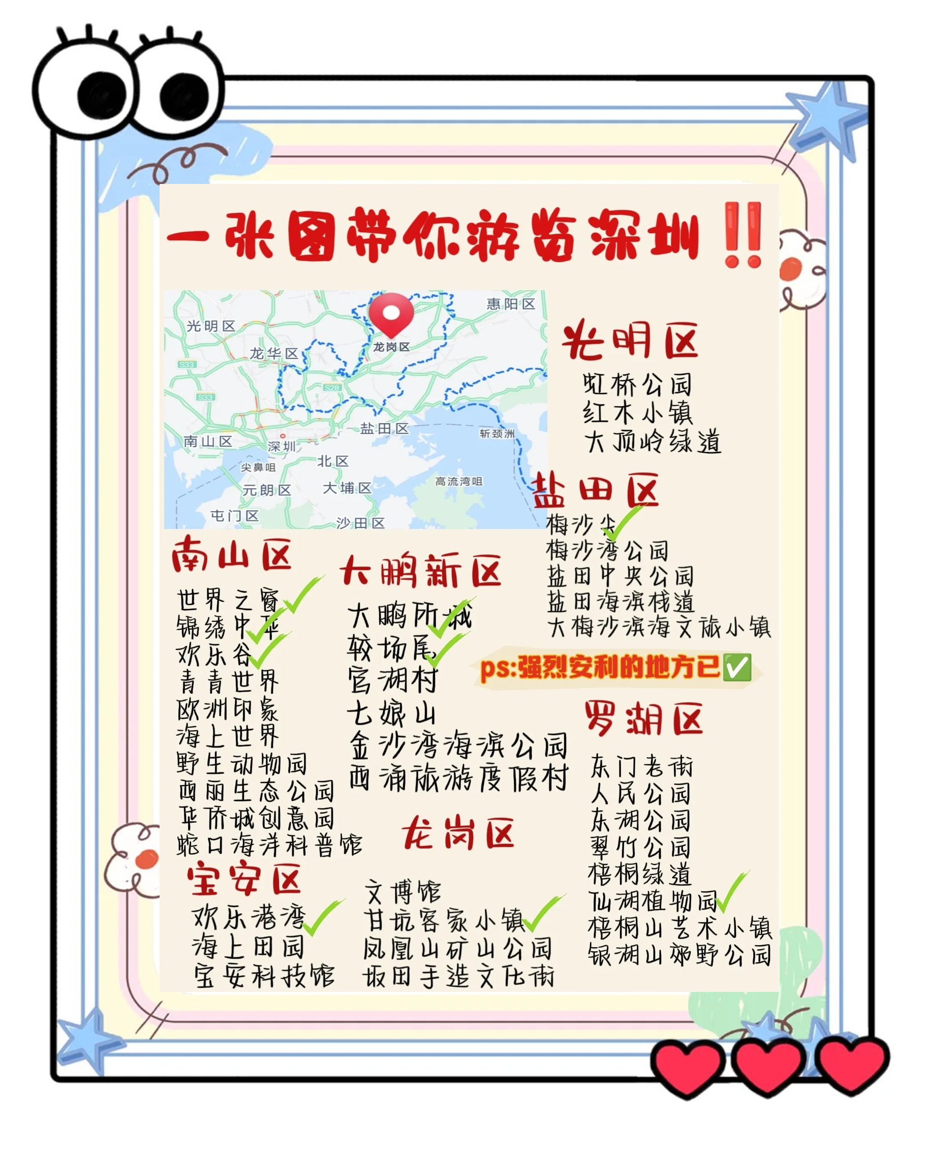 深圳旅游局_深圳旅游局24小时人工服务