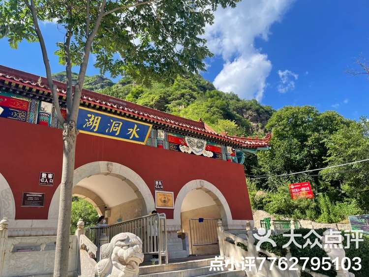 北京郊区旅游景点_北京郊区旅游景点大全 自驾车旅游