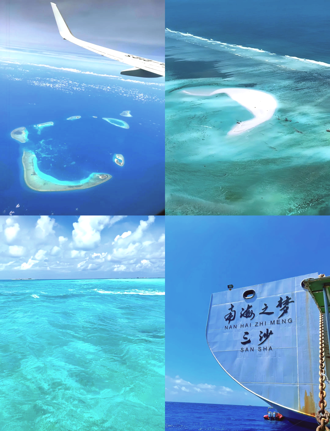 西沙群岛旅游_西沙群岛旅游攻略