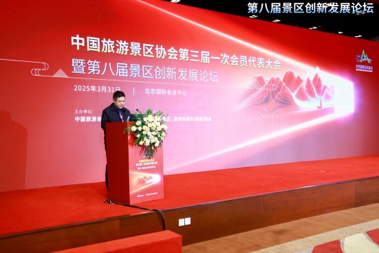 中国旅游论坛_2020旅游论坛
