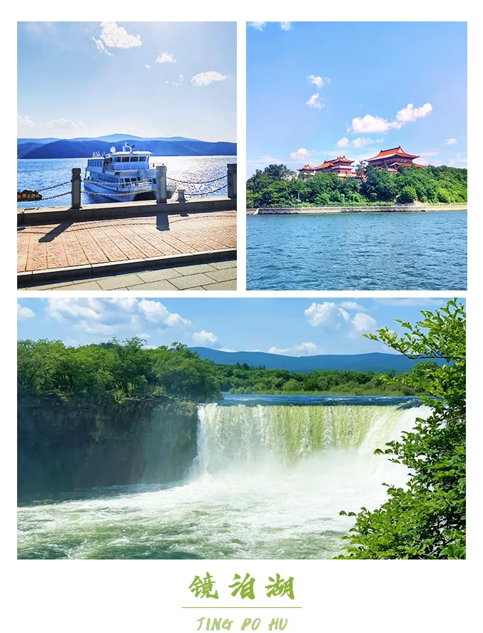 东北旅游景点_东北旅游攻略自由行最佳线路