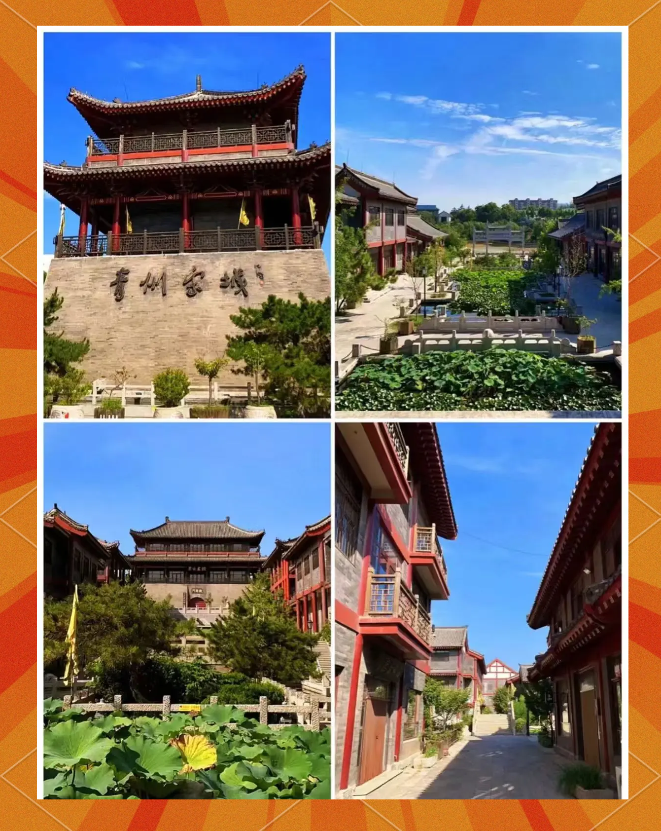 潍坊旅游景点_潍坊必去的5个免费景点