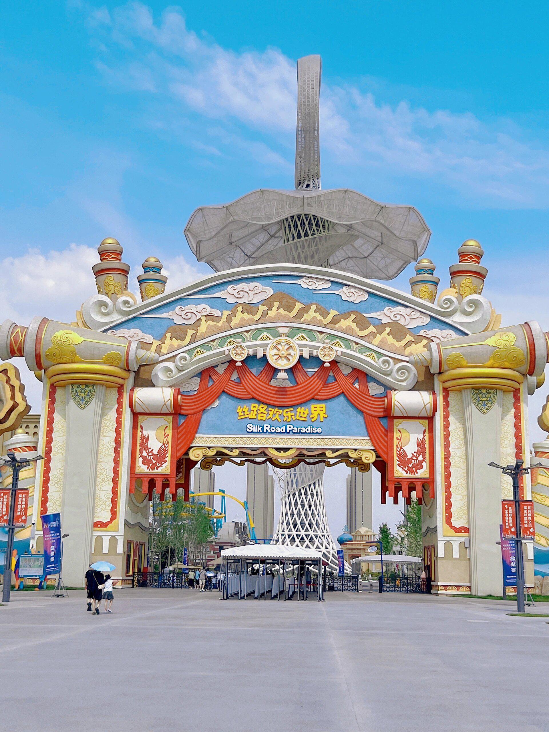 丝路旅游_丝路旅游博览会