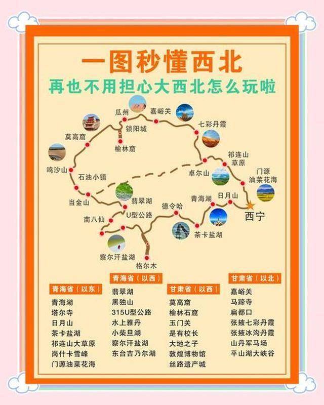丝路旅游_丝路旅游博览会
