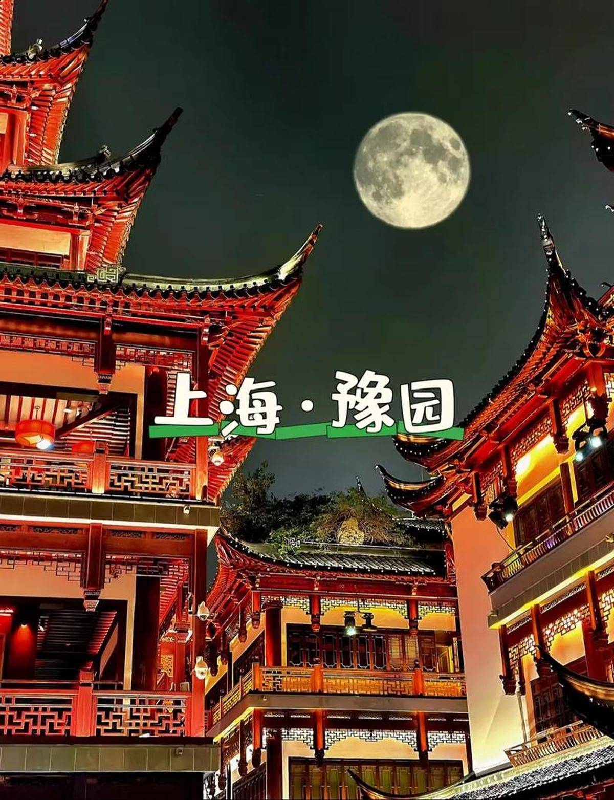 上海旅游必去景点_上海旅游必去景点推荐带孩子