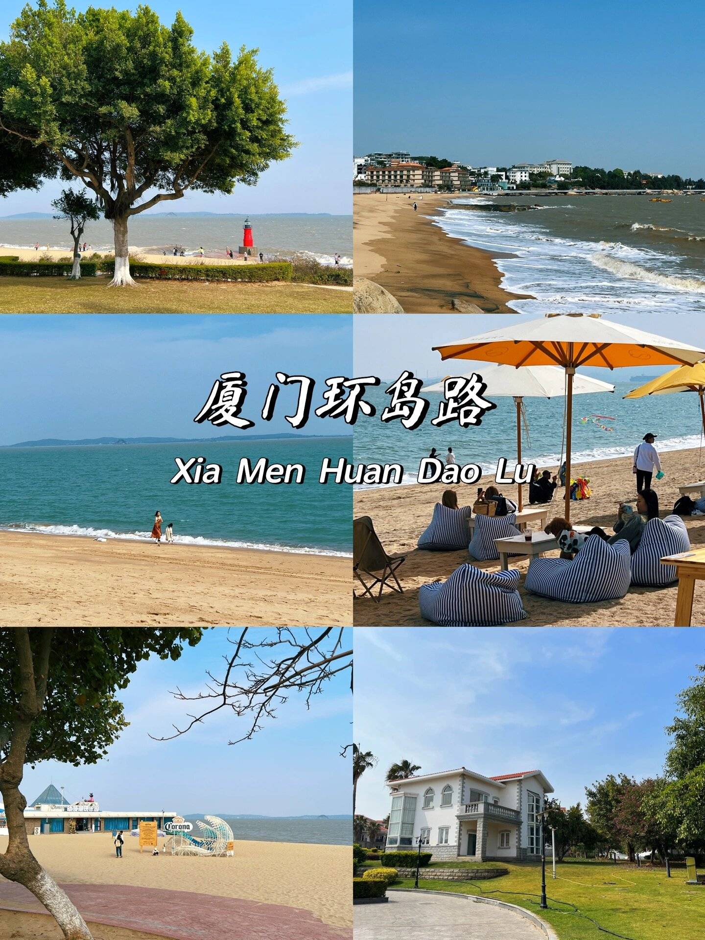 厦门岛内旅游景点_厦门岛内的旅游景点