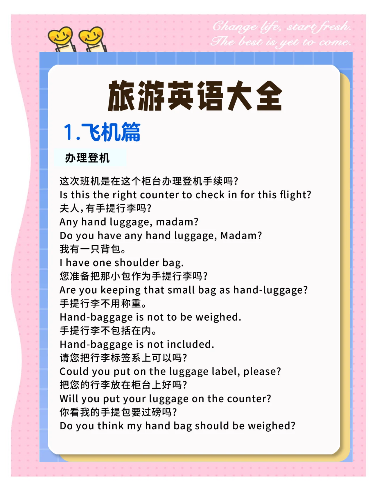 旅游英语对话_旅游英语对话两人