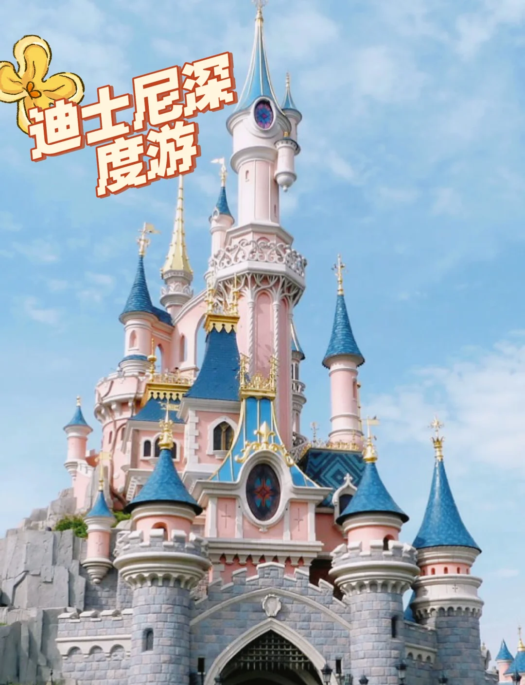 香港迪斯尼旅游_香港迪斯尼旅游路线