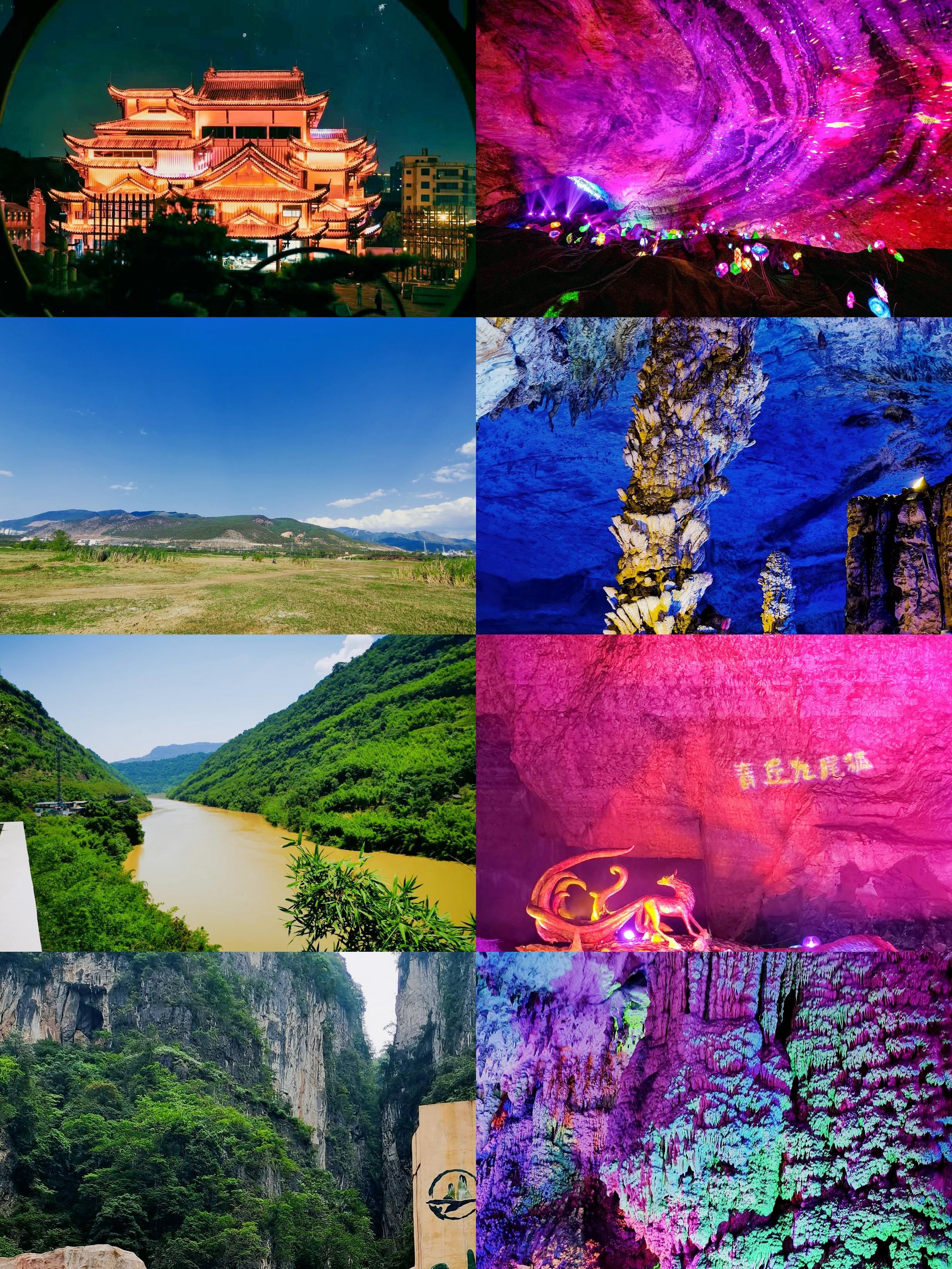 昭通旅游_云南昭通旅游