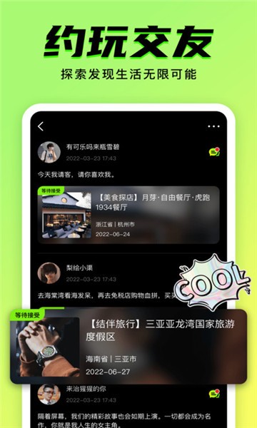 九网旅游_九网集团有限公司