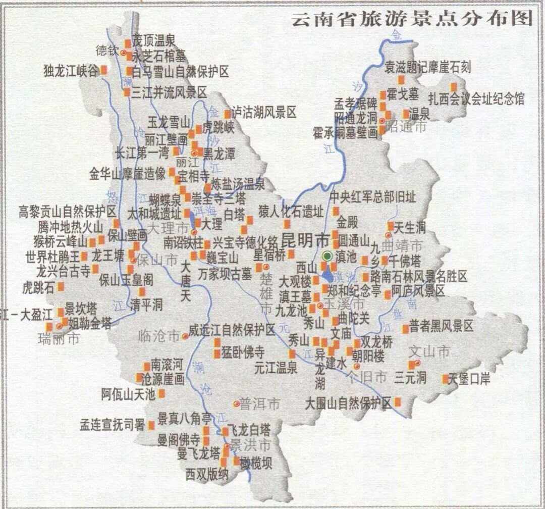 旅游区划_旅游区划的概念