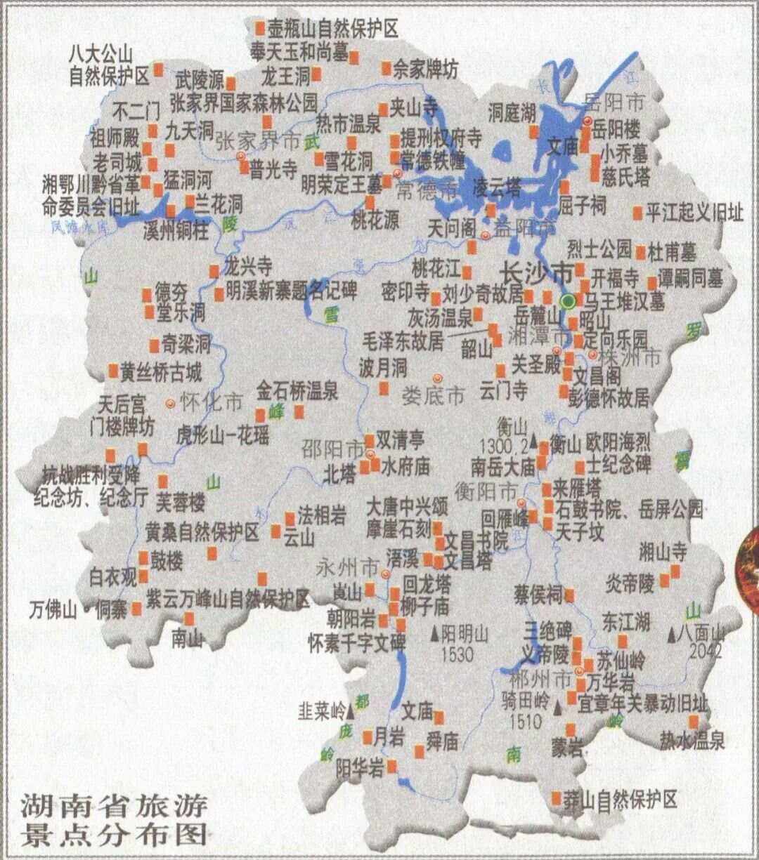 旅游区划_旅游区划的概念