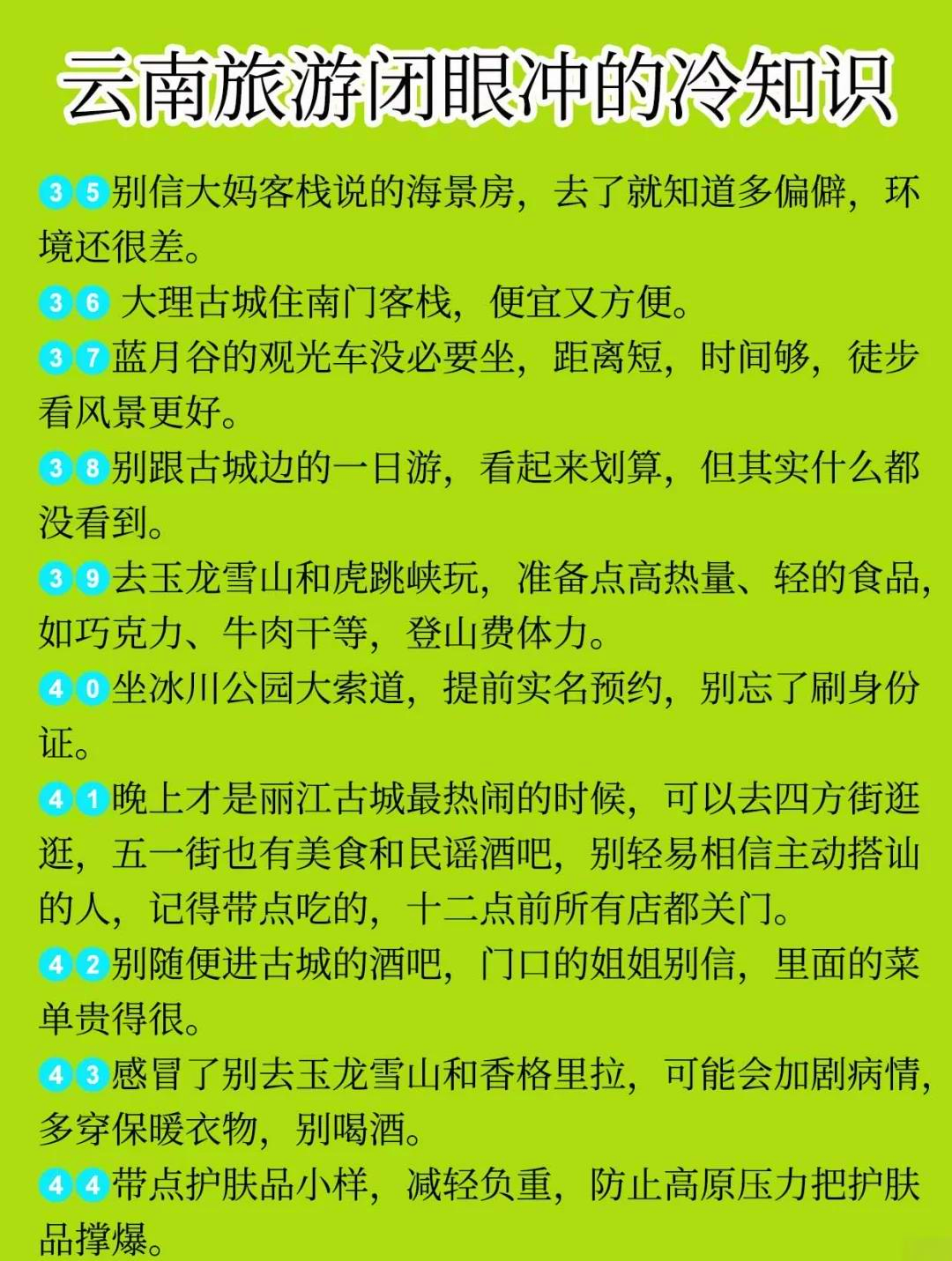 旅游知识_荷兰的旅游知识