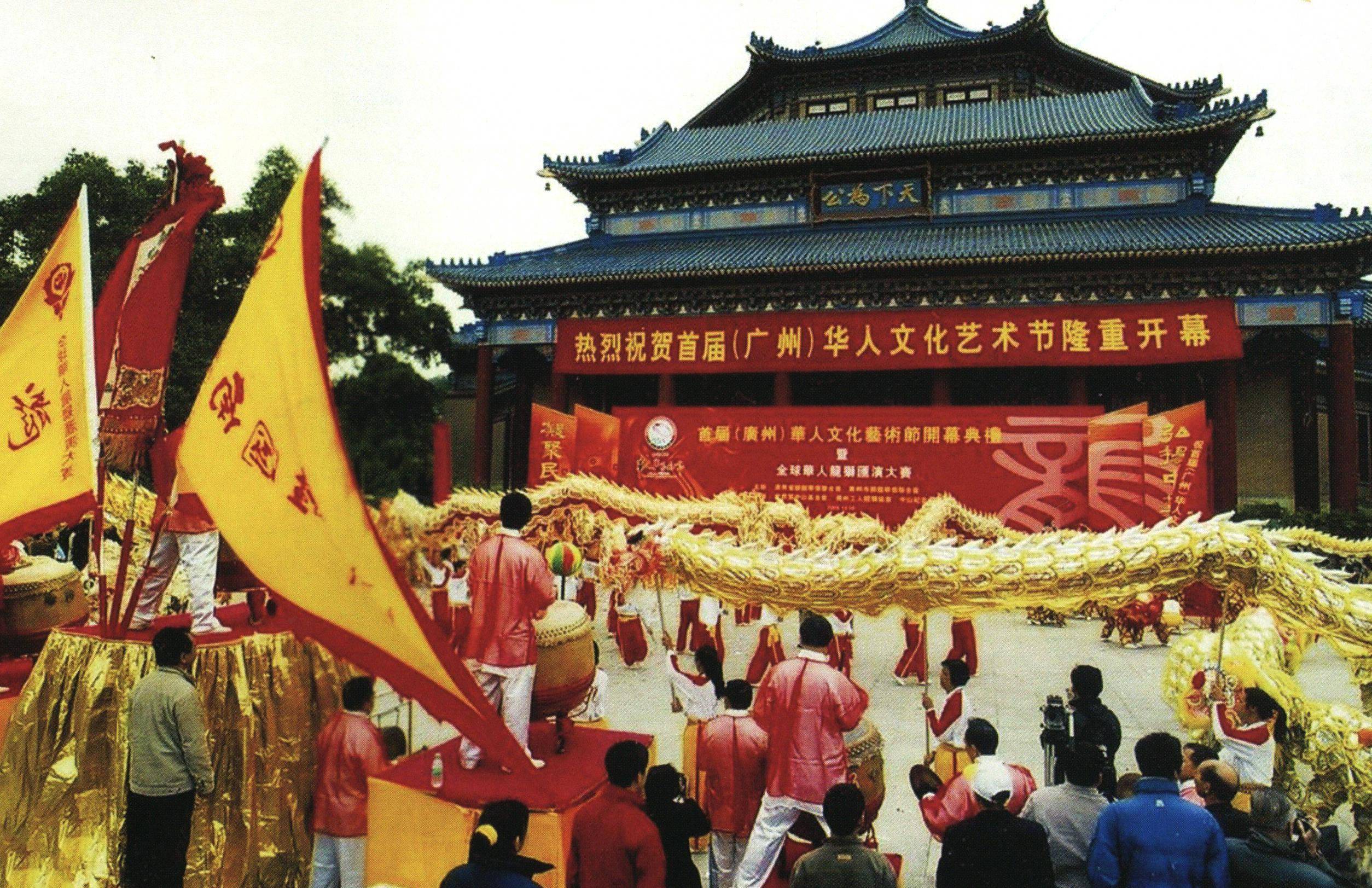广东国际旅游文化节_广东国际旅游文化节开幕式