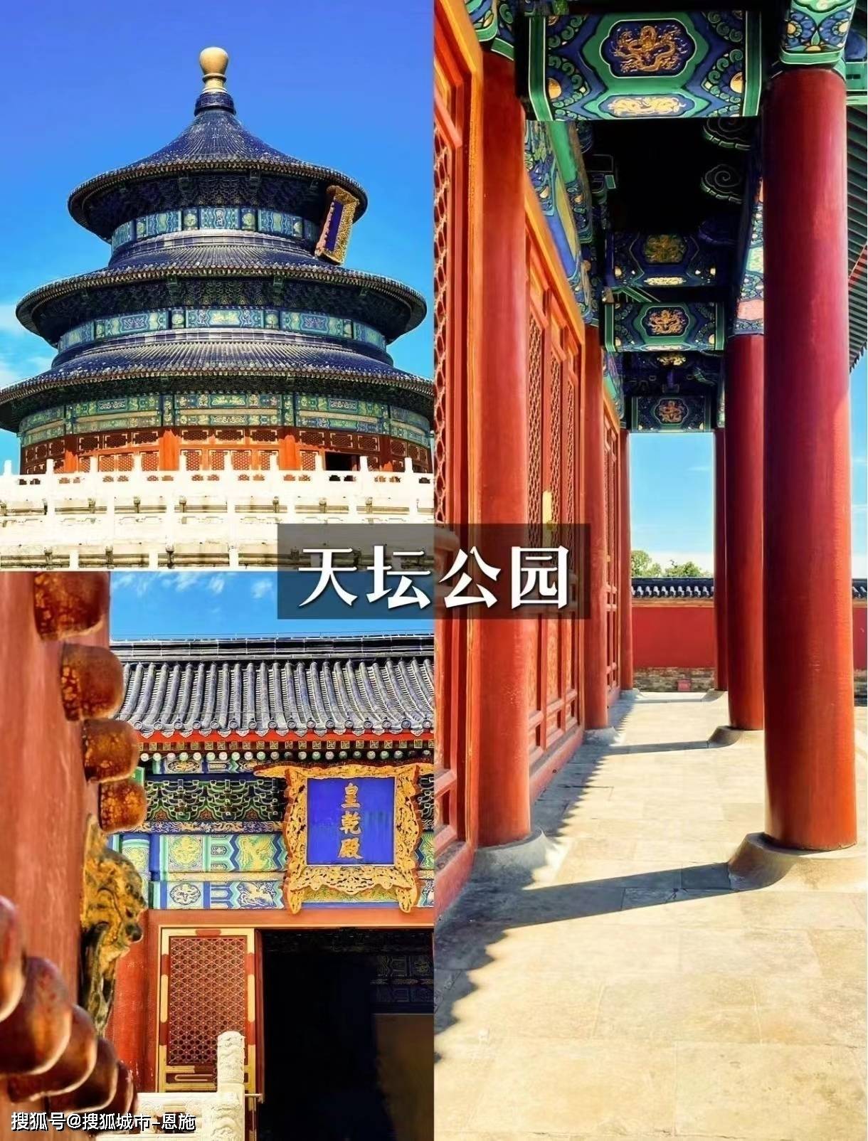 国庆去哪旅游好_国庆去哪些地方旅游