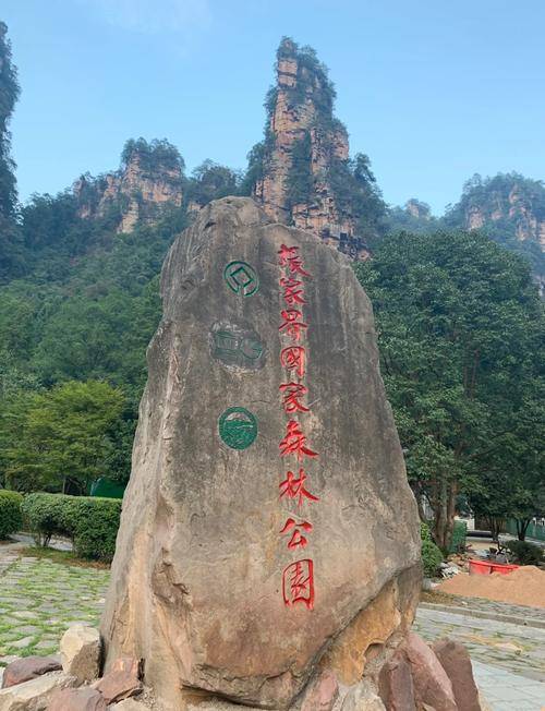 张家界旅游季节_张家界旅游季节最佳时间
