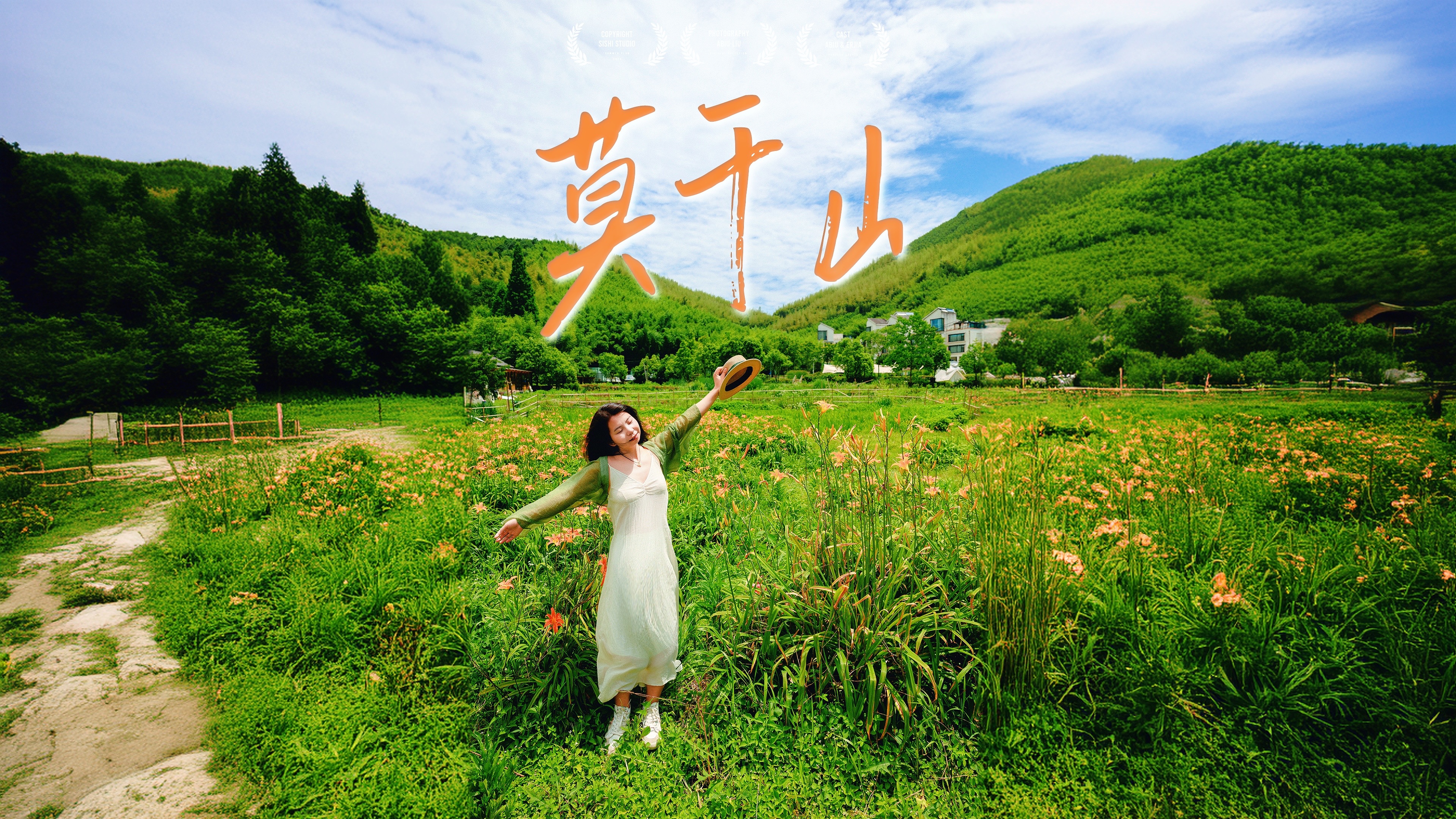 莫干山旅游_莫干山旅游景点介绍